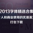 words是什么意思啊英语